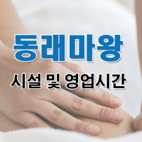 업체소개.png